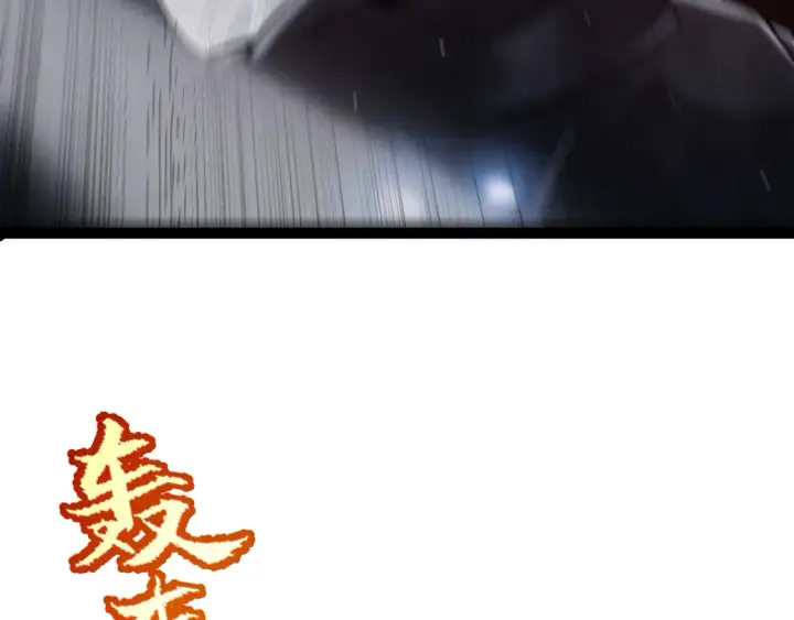 漫画《我来自游戏》第268话 致凡卡夫死地的小林第56张图
