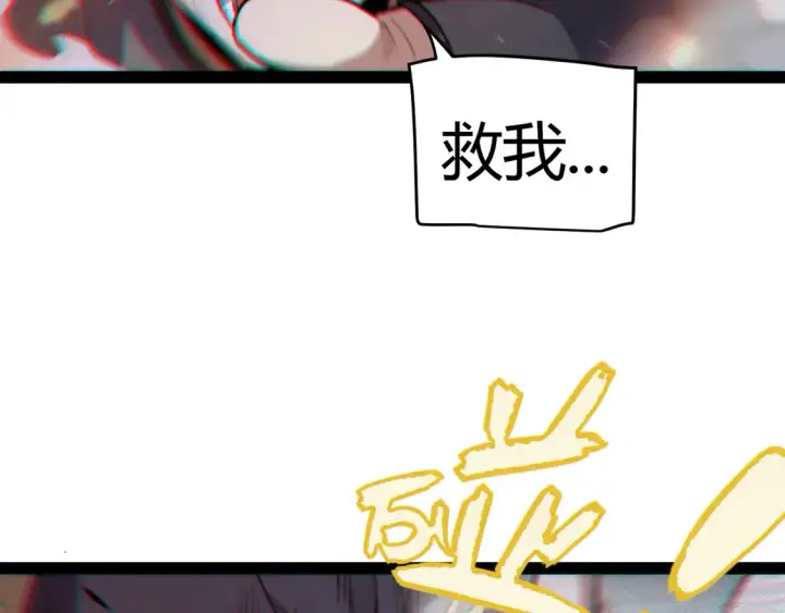 漫画《我来自游戏》第268话 致凡卡夫死地的小林第6张图