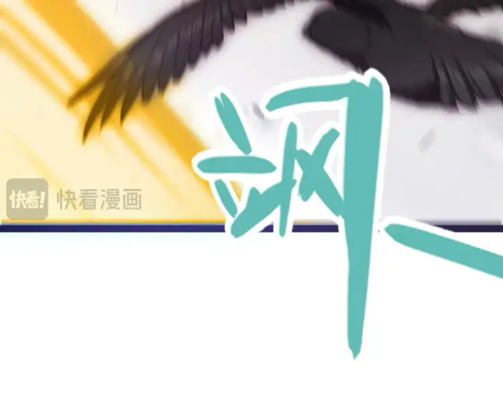 漫画《我来自游戏》第268话 致凡卡夫死地的小林第63张图