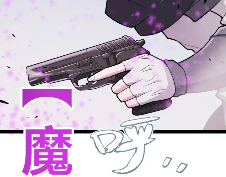 漫画《我来自游戏》第268话 致凡卡夫死地的小林第92张图