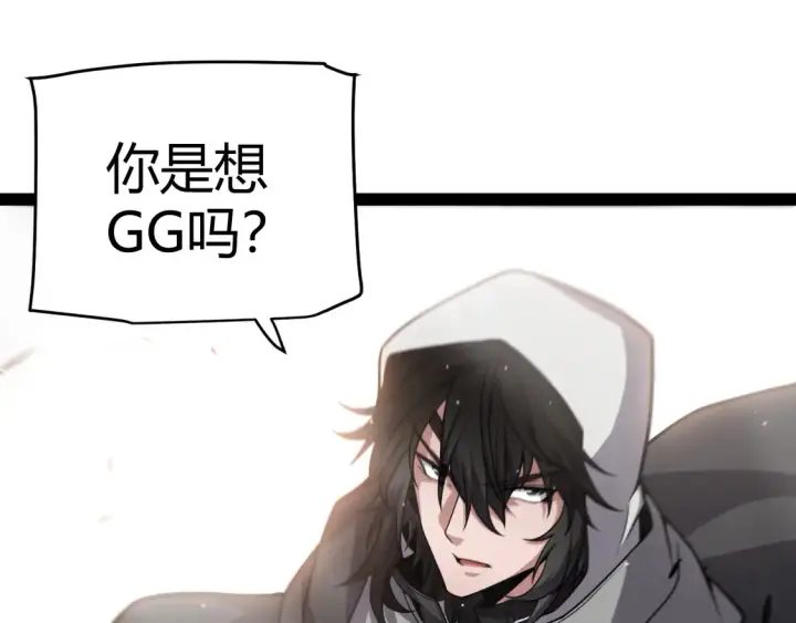 漫画《我来自游戏》第268话 致凡卡夫死地的小林第96张图