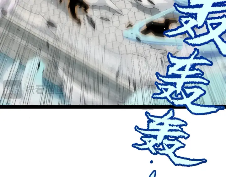 漫画《我来自游戏》第269话 猜忌产生第132张图