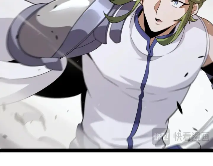 漫画《我来自游戏》第269话 猜忌产生第145张图