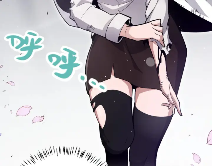 漫画《我来自游戏》第269话 猜忌产生第158张图