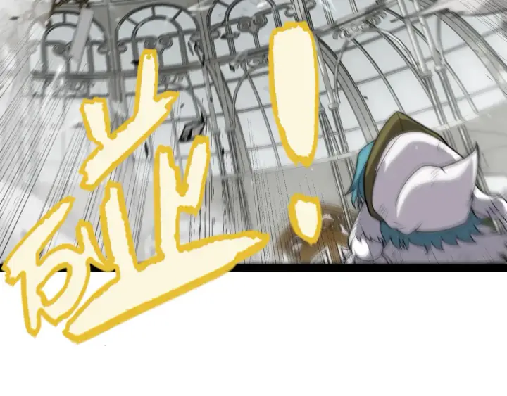 漫画《我来自游戏》第269话 猜忌产生第174张图