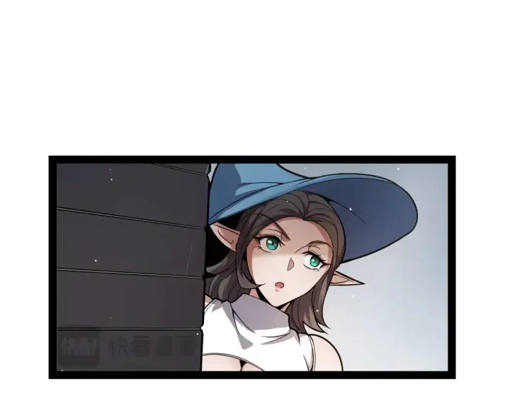 漫画《我来自游戏》第269话 猜忌产生第77张图