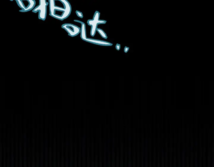 漫画《我来自游戏》第271话 心里的光第117张图