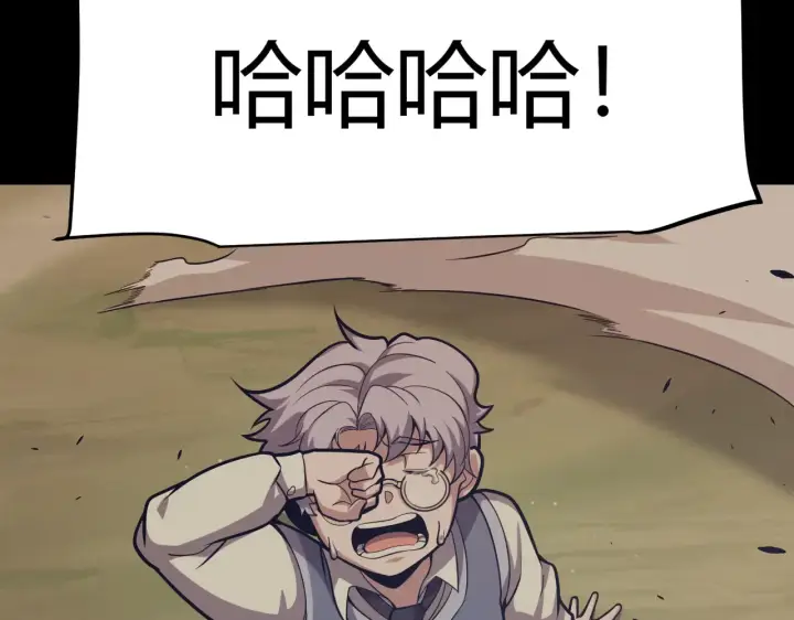 漫画《我来自游戏》第271话 心里的光第12张图
