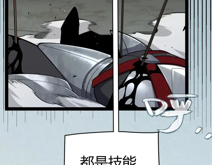 漫画《我来自游戏》第271话 心里的光第138张图