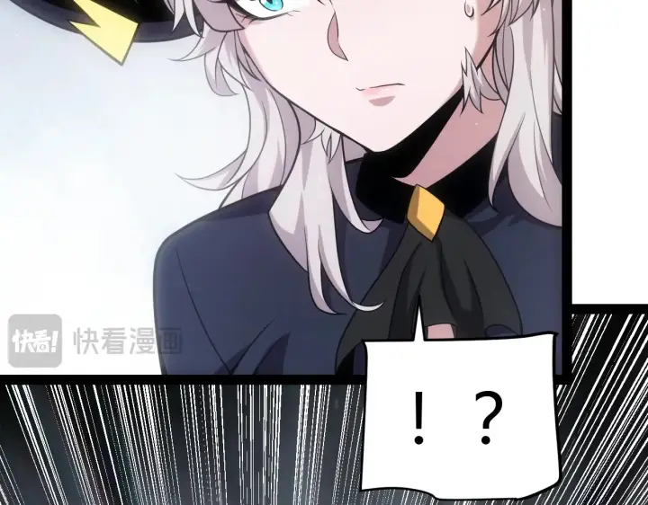漫画《我来自游戏》第271话 心里的光第145张图