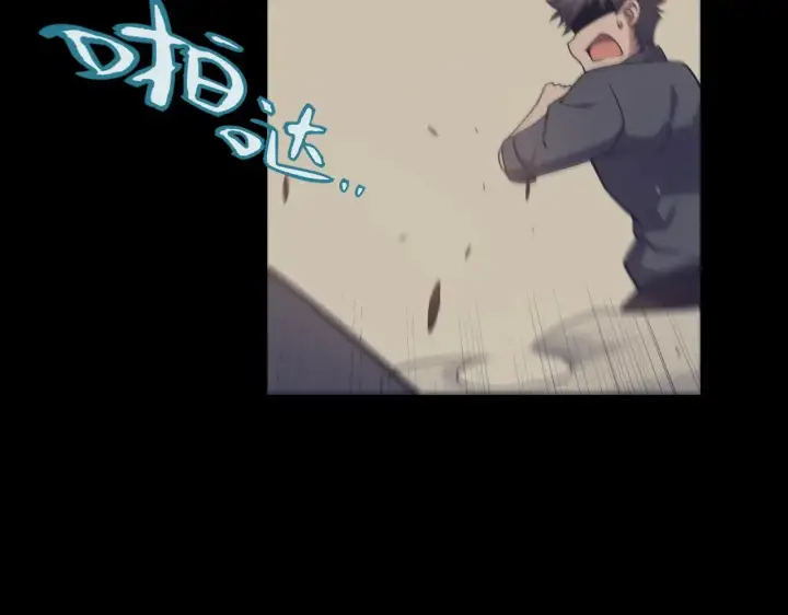 漫画《我来自游戏》第271话 心里的光第25张图