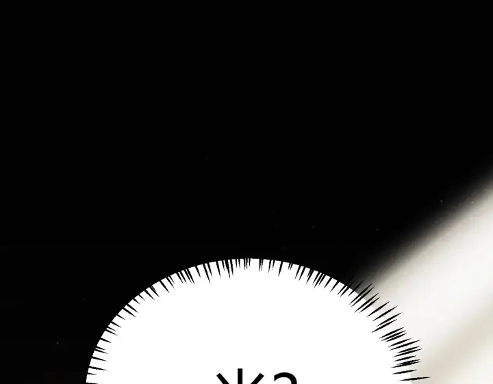 漫画《我来自游戏》第271话 心里的光第36张图