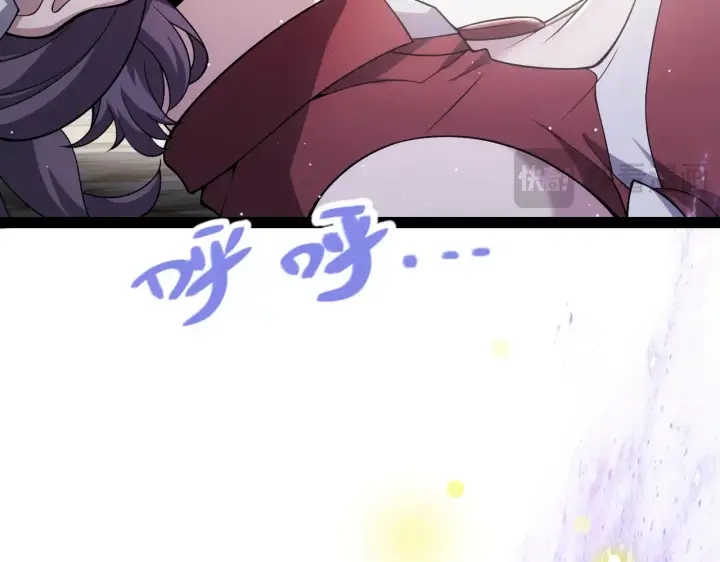 漫画《我来自游戏》第271话 心里的光第40张图