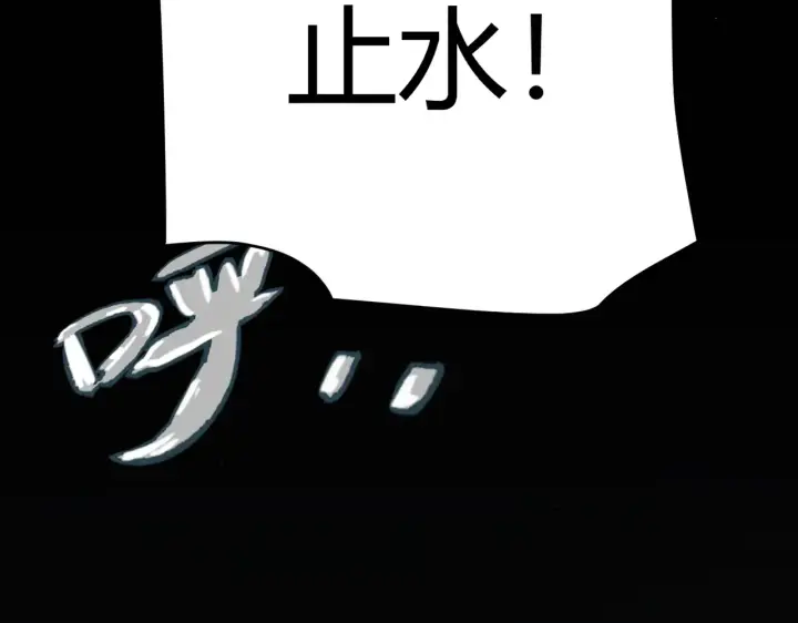 漫画《我来自游戏》第271话 心里的光第57张图