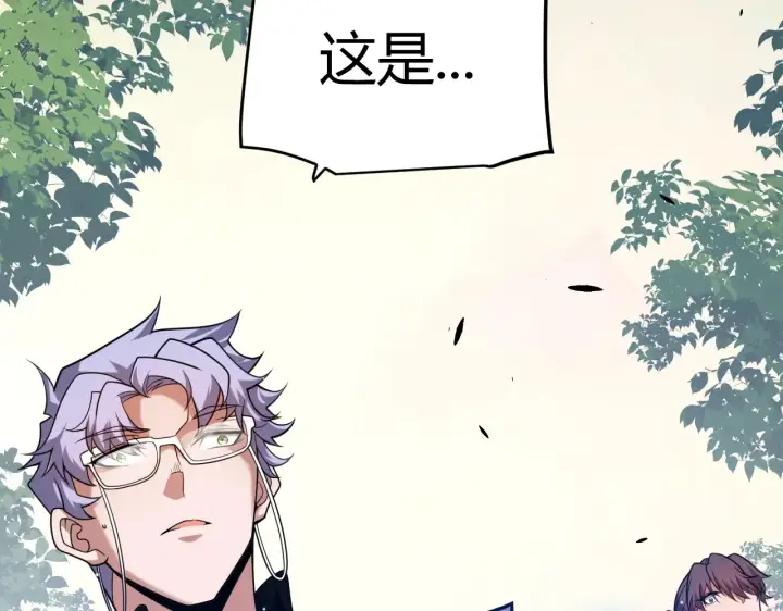 漫画《我来自游戏》第271话 心里的光第79张图