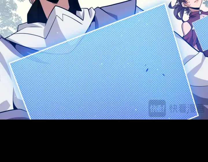 漫画《我来自游戏》第271话 心里的光第80张图