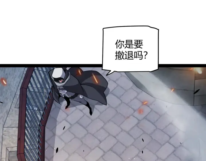 漫画《我来自游戏》第272话 新的据点第116张图