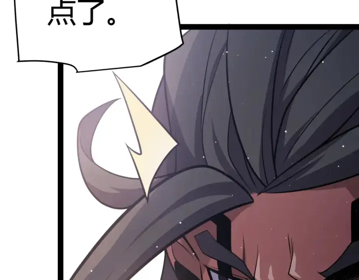 漫画《我来自游戏》第272话 新的据点第127张图