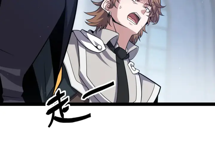 漫画《我来自游戏》第272话 新的据点第33张图