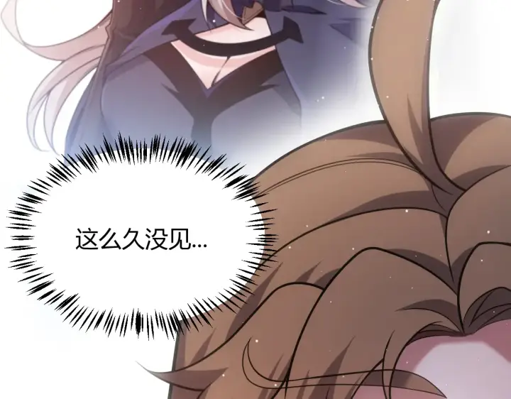 漫画《我来自游戏》第272话 新的据点第41张图