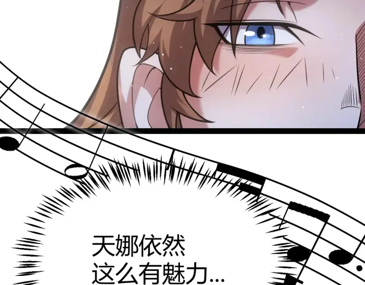 漫画《我来自游戏》第272话 新的据点第42张图