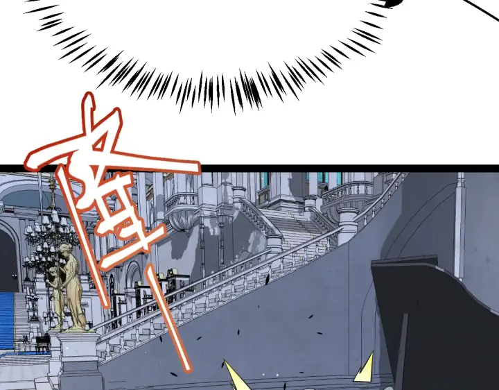 漫画《我来自游戏》第272话 新的据点第43张图