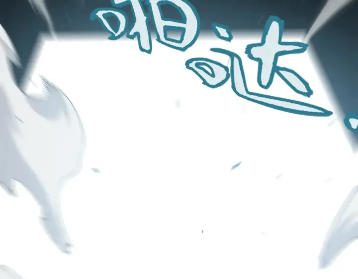 漫画《我来自游戏》第272话 新的据点第64张图