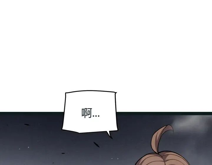 漫画《我来自游戏》第272话 新的据点第66张图