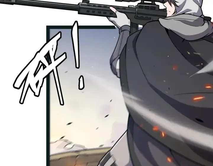 漫画《我来自游戏》第272话 新的据点第82张图