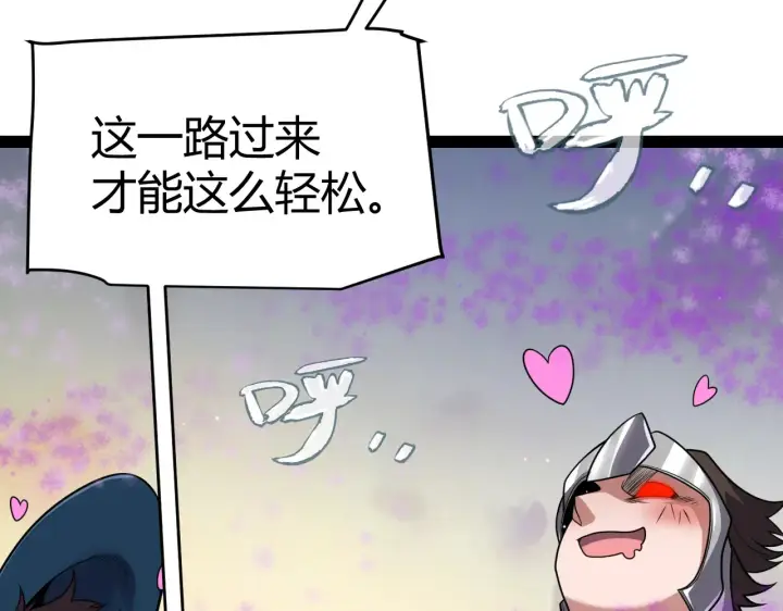 漫画《我来自游戏》第272话 新的据点第95张图