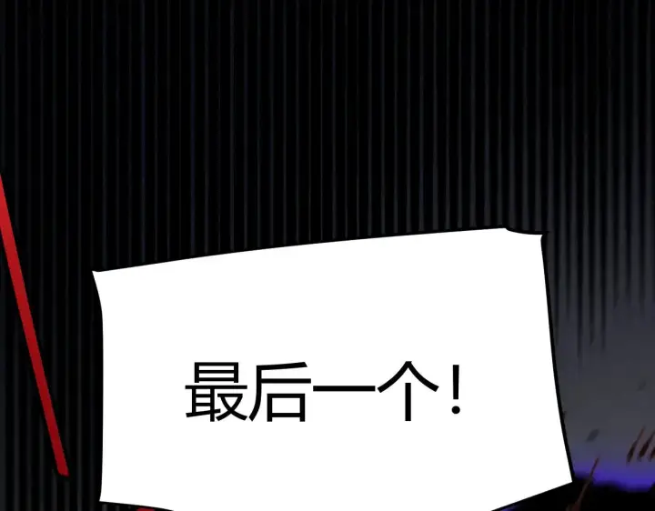 漫画《我来自游戏》第276话 用绿色守护！第123张图