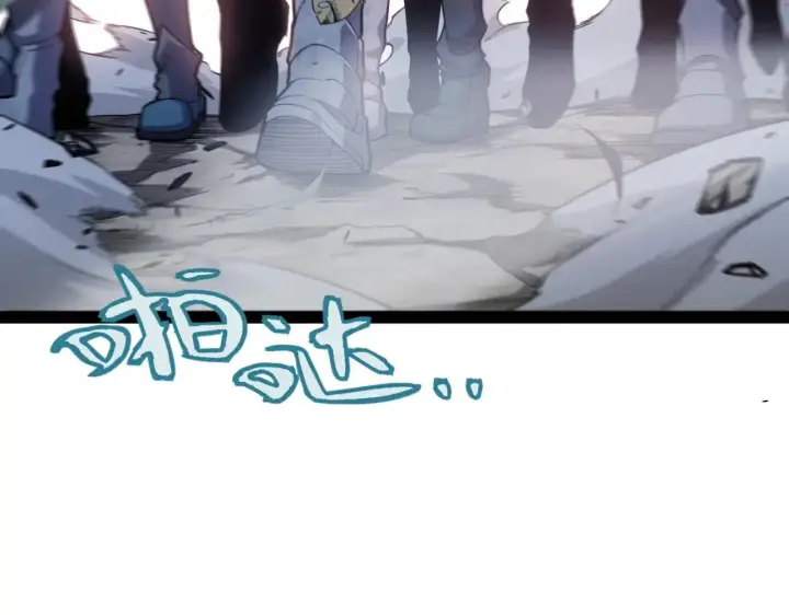漫画《我来自游戏》第276话 用绿色守护！第132张图