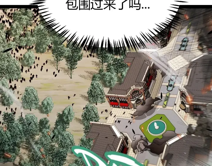 漫画《我来自游戏》第276话 用绿色守护！第135张图