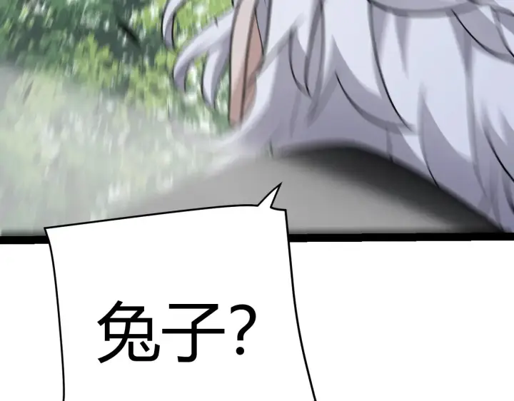 漫画《我来自游戏》第276话 用绿色守护！第152张图