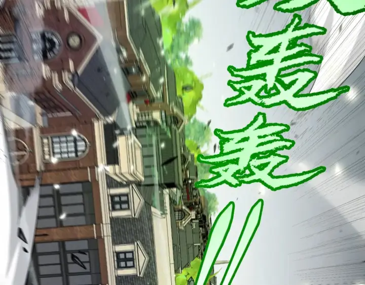 漫画《我来自游戏》第276话 用绿色守护！第176张图