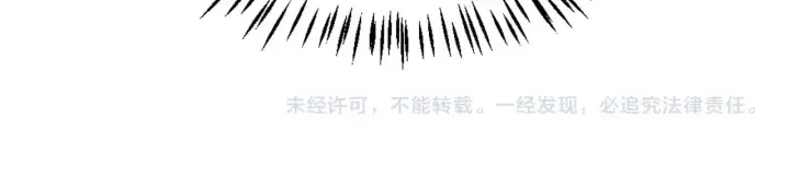 漫画《我来自游戏》第276话 用绿色守护！第179张图