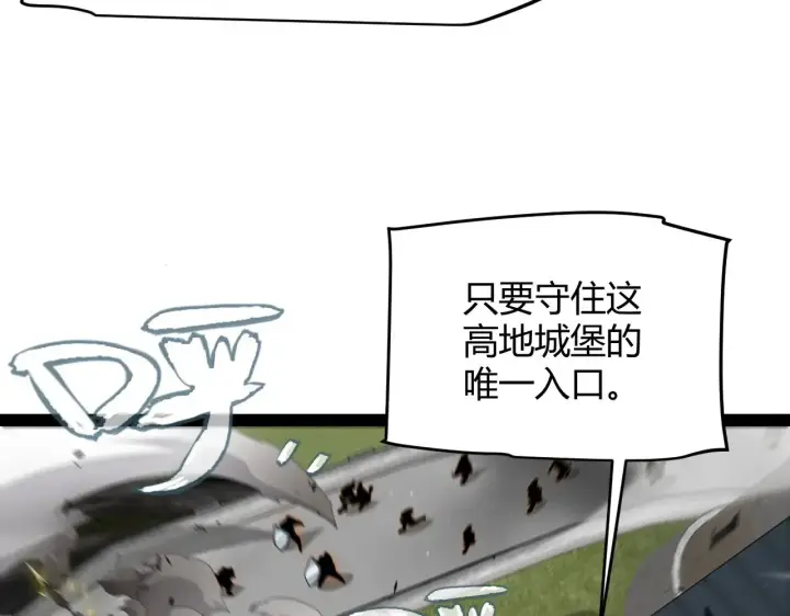 漫画《我来自游戏》第276话 用绿色守护！第23张图