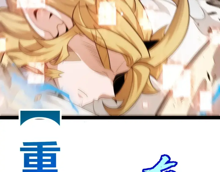 漫画《我来自游戏》第276话 用绿色守护！第44张图