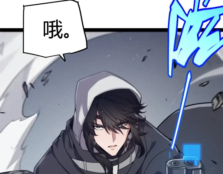 漫画《我来自游戏》第276话 用绿色守护！第50张图