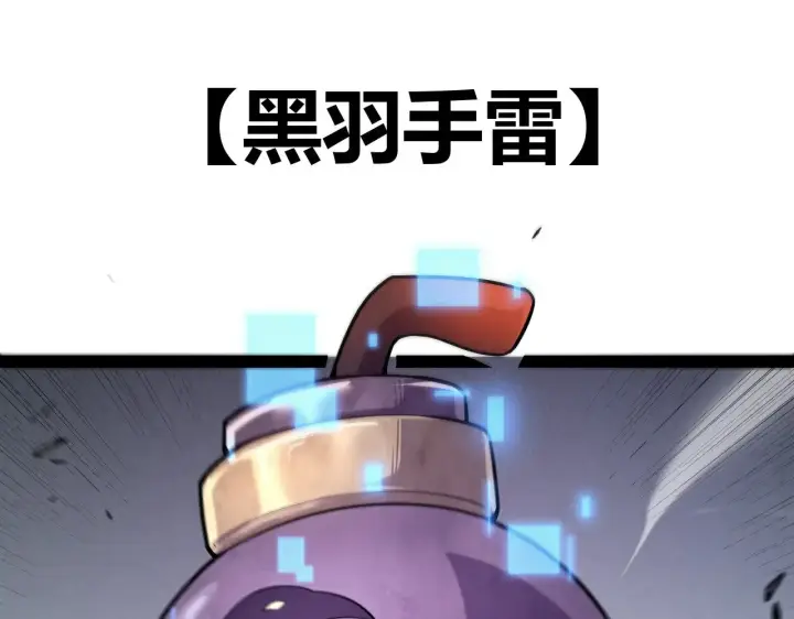 漫画《我来自游戏》第276话 用绿色守护！第53张图