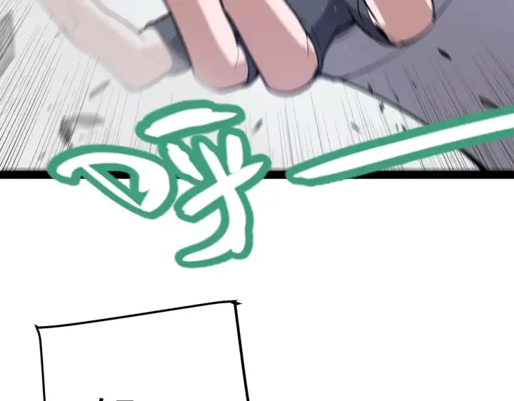 漫画《我来自游戏》第276话 用绿色守护！第55张图