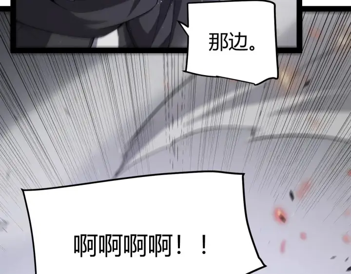 漫画《我来自游戏》第276话 用绿色守护！第73张图