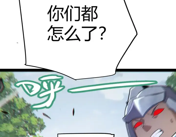 漫画《我来自游戏》第276话 用绿色守护！第85张图