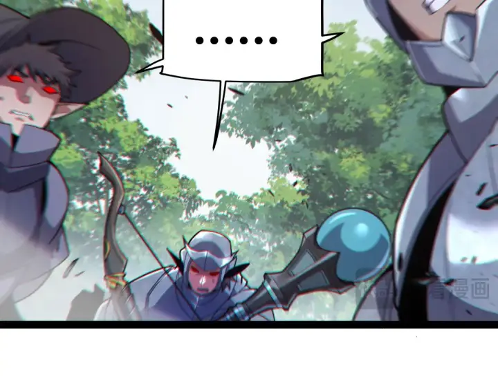 漫画《我来自游戏》第276话 用绿色守护！第86张图