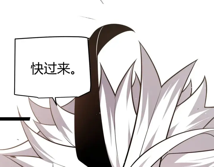 漫画《我来自游戏》第276话 用绿色守护！第87张图