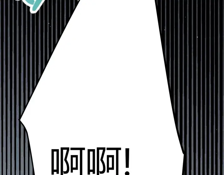 漫画《我来自游戏》第276话 用绿色守护！第98张图