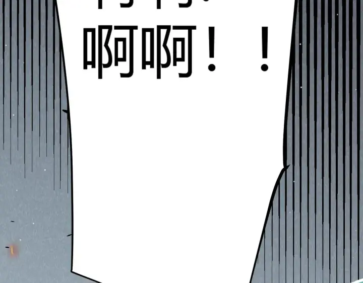 漫画《我来自游戏》第276话 用绿色守护！第99张图