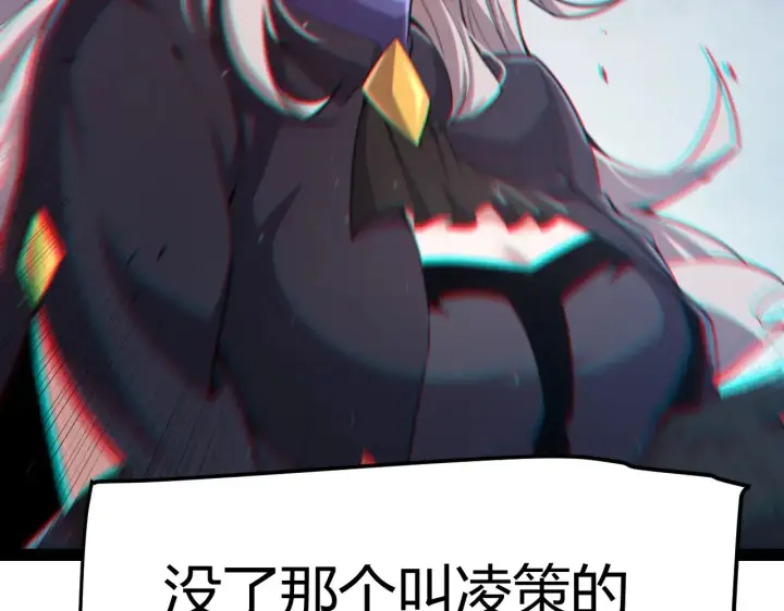 漫画《我来自游戏》第279话 敌意的花海第153张图