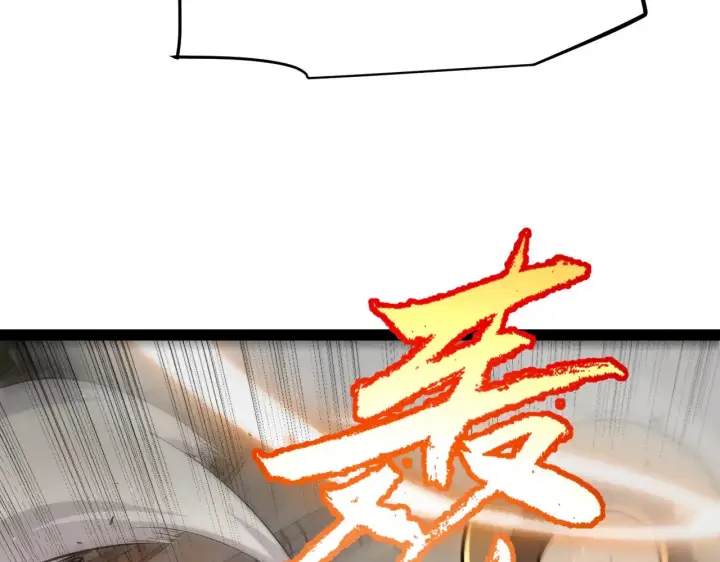 漫画《我来自游戏》第279话 敌意的花海第157张图