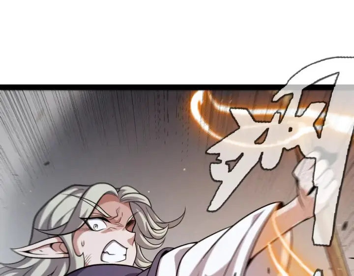 漫画《我来自游戏》第279话 敌意的花海第161张图